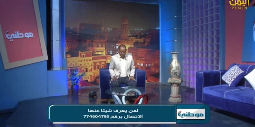 غلاف الفيديو