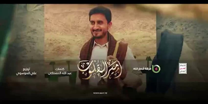غلاف الفيديو