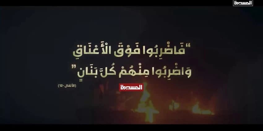 غلاف الفيديو