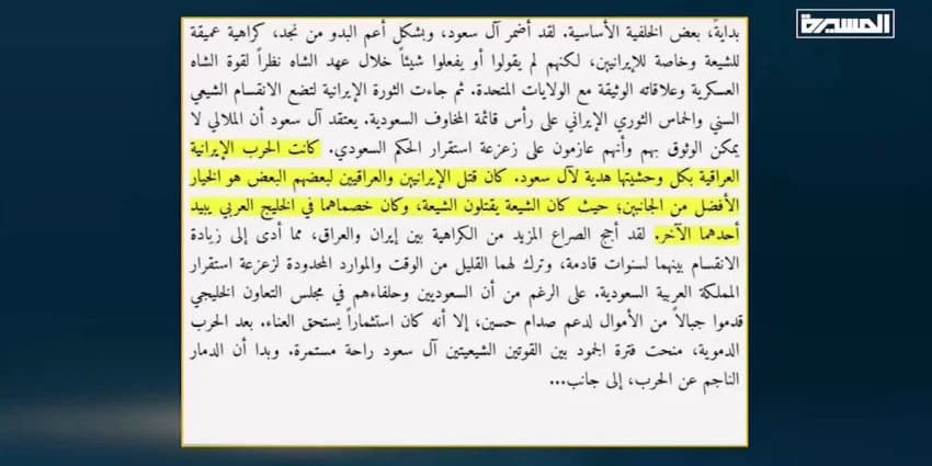 غلاف الفيديو