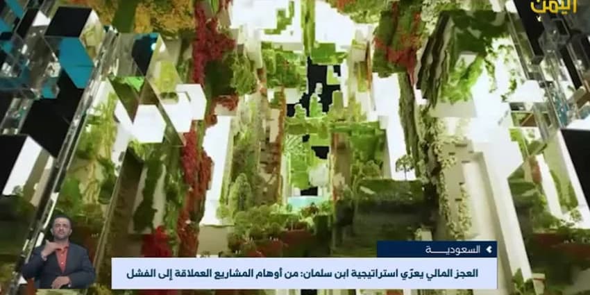 غلاف الفيديو