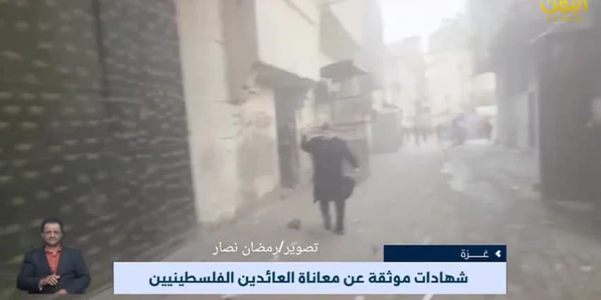 غلاف الفيديو