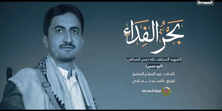 غلاف الفيديو