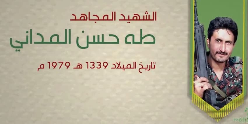 غلاف الفيديو