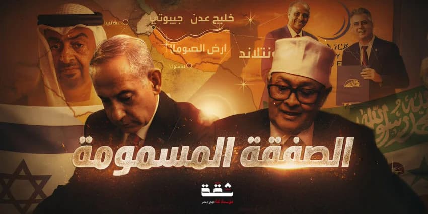 غلاف الفيديو