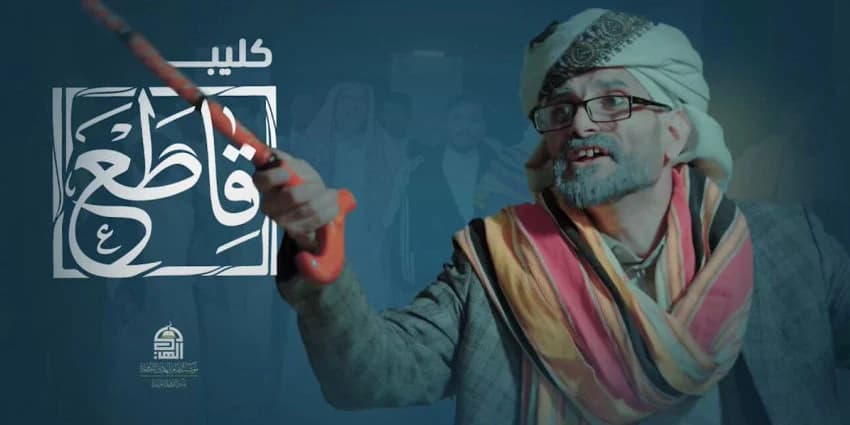 غلاف الفيديو