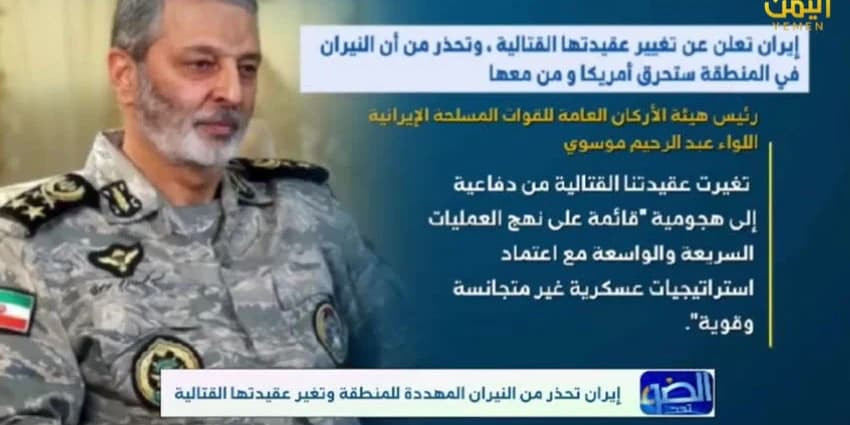 غلاف الفيديو