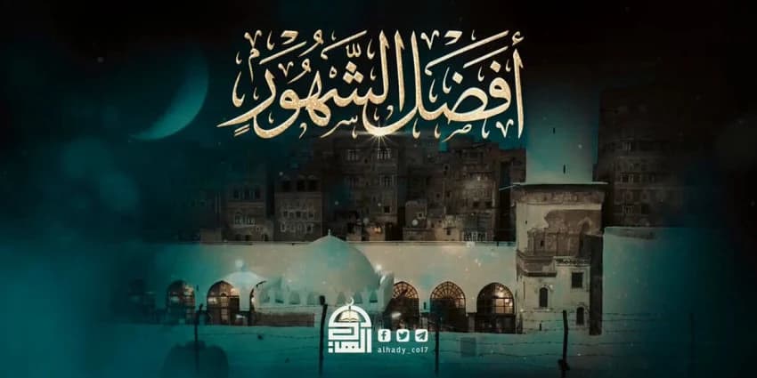 غلاف الفيديو