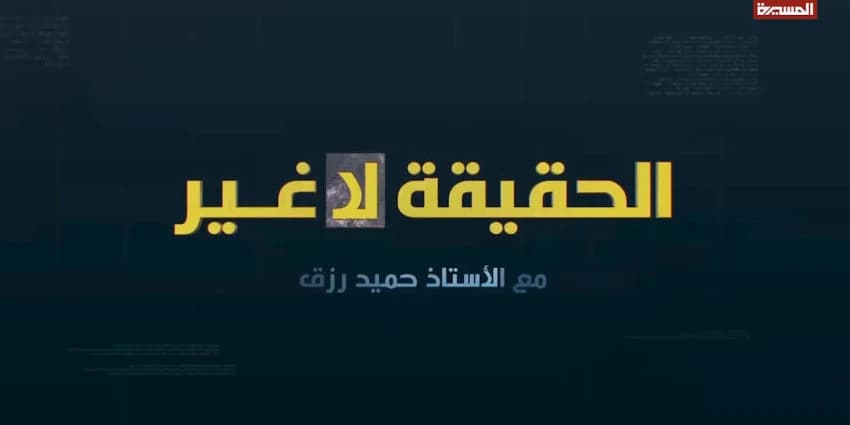 غلاف الفيديو
