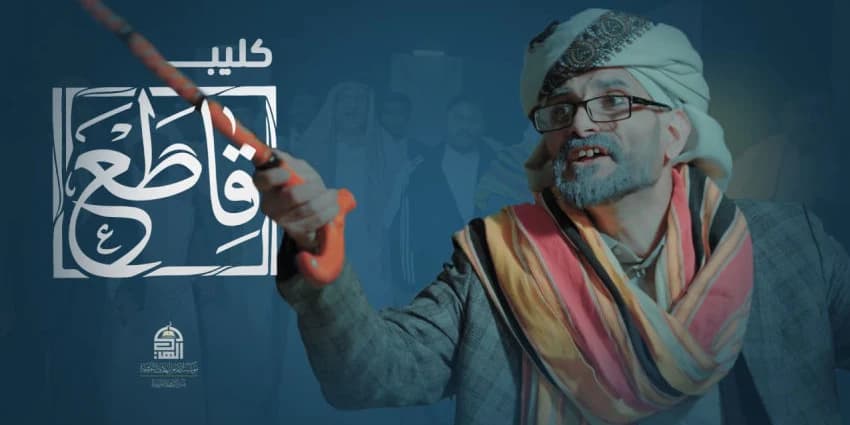 غلاف الفيديو