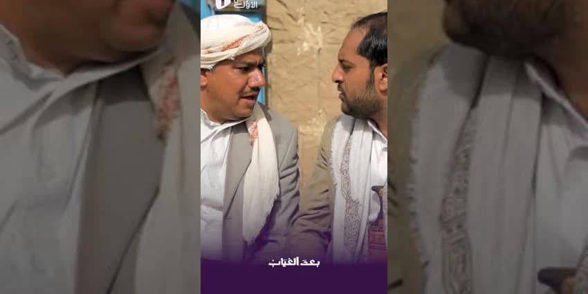 غلاف الفيديو