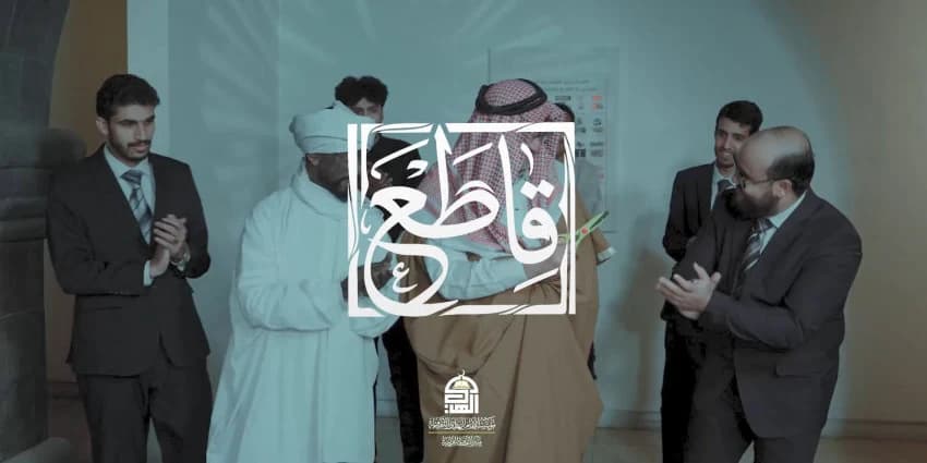 غلاف الفيديو