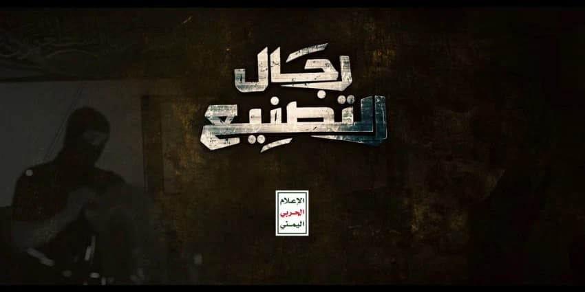 غلاف الفيديو