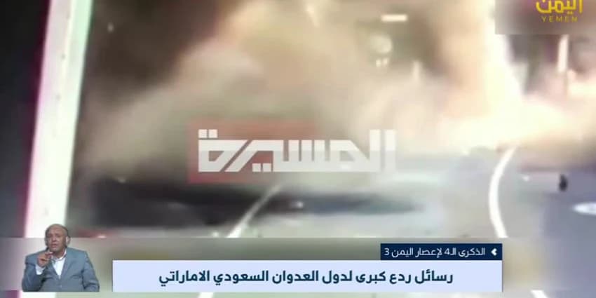 غلاف الفيديو