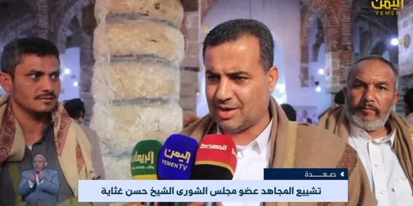 غلاف الفيديو