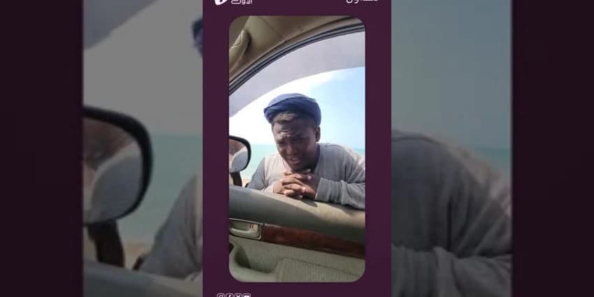 غلاف الفيديو