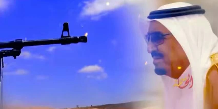 غلاف الفيديو