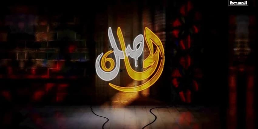 غلاف الفيديو