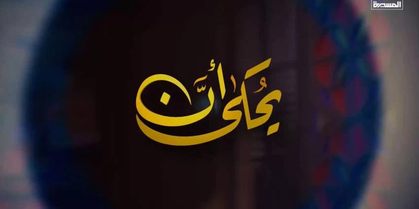 غلاف الفيديو