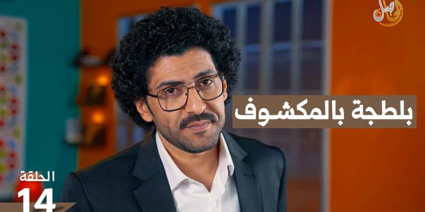 غلاف الفيديو