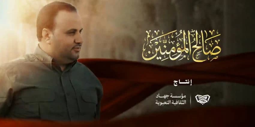 غلاف الفيديو