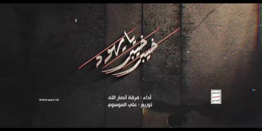 غلاف الفيديو