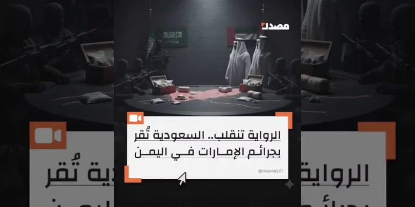 غلاف الفيديو