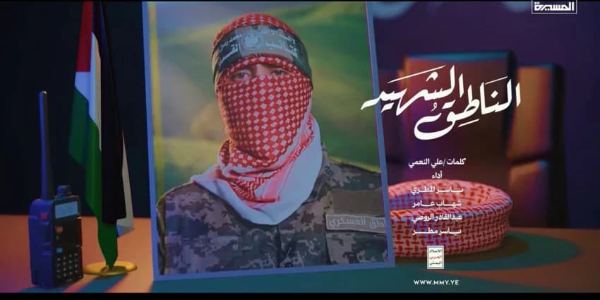 غلاف الفيديو