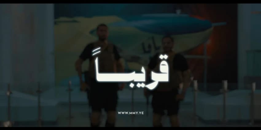 غلاف الفيديو