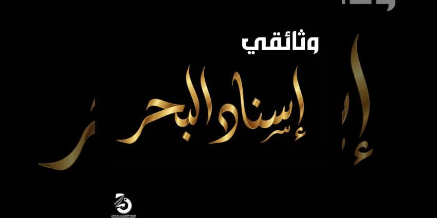غلاف الفيديو