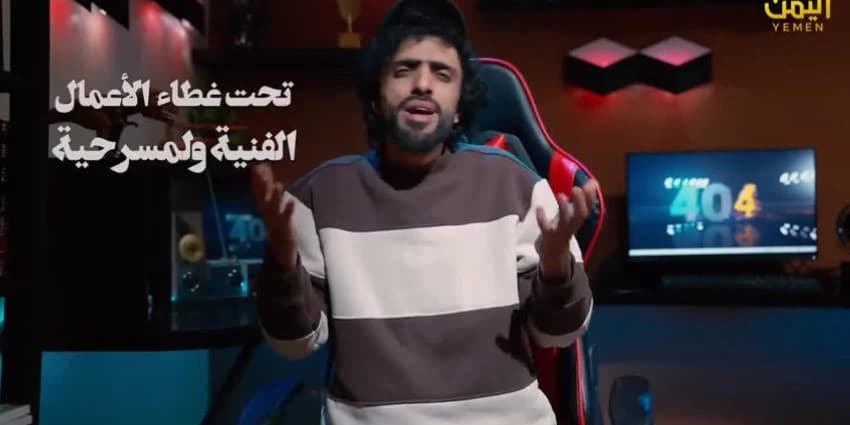 غلاف الفيديو