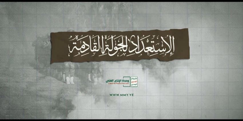 غلاف الفيديو