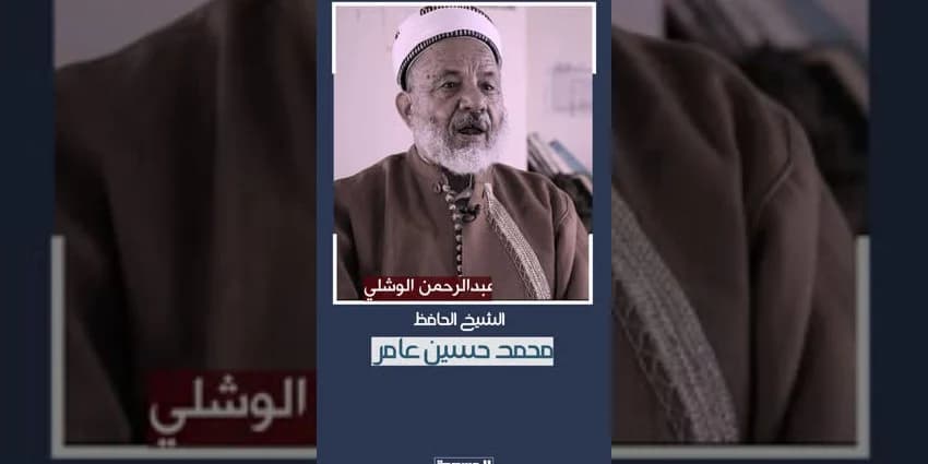 غلاف الفيديو