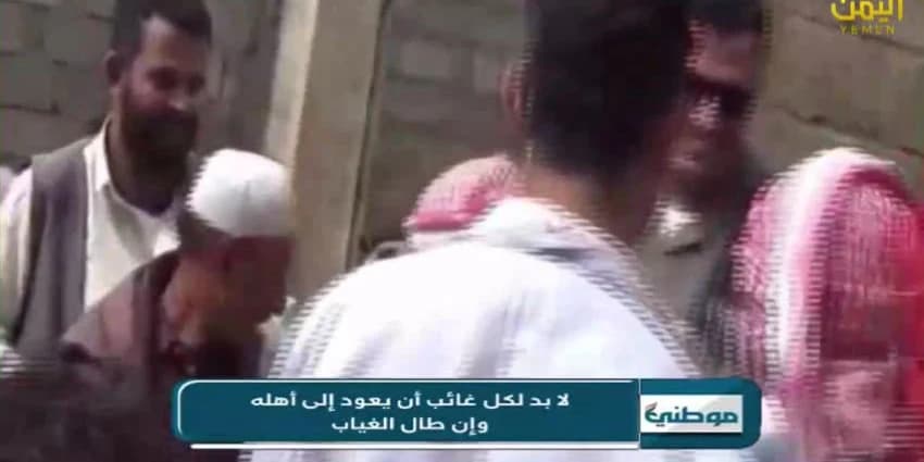 غلاف الفيديو
