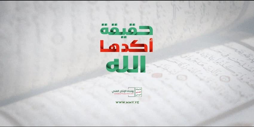 غلاف الفيديو