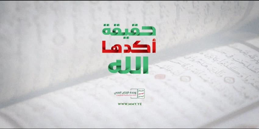 غلاف الفيديو