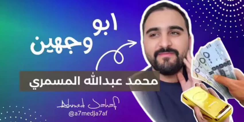 غلاف الفيديو