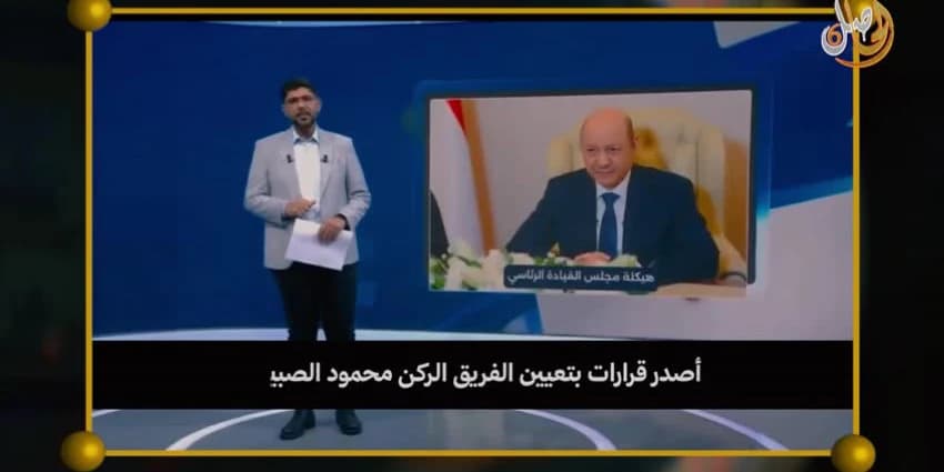 غلاف الفيديو