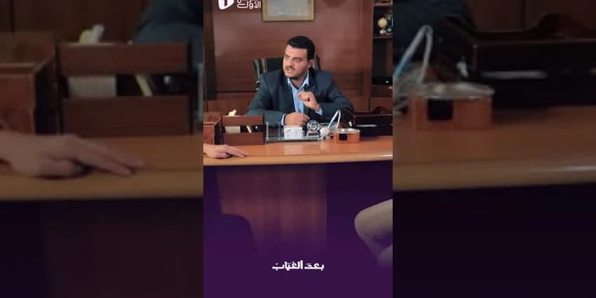 غلاف الفيديو