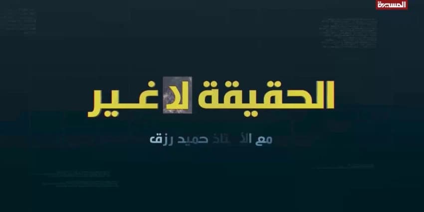 غلاف الفيديو