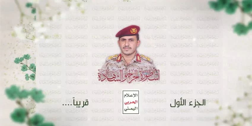 غلاف الفيديو