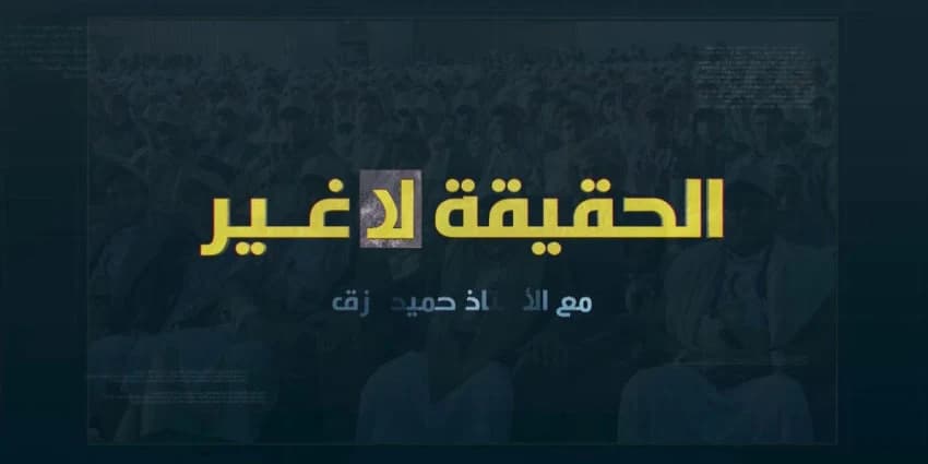 غلاف الفيديو
