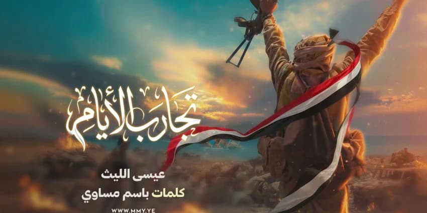 غلاف الفيديو