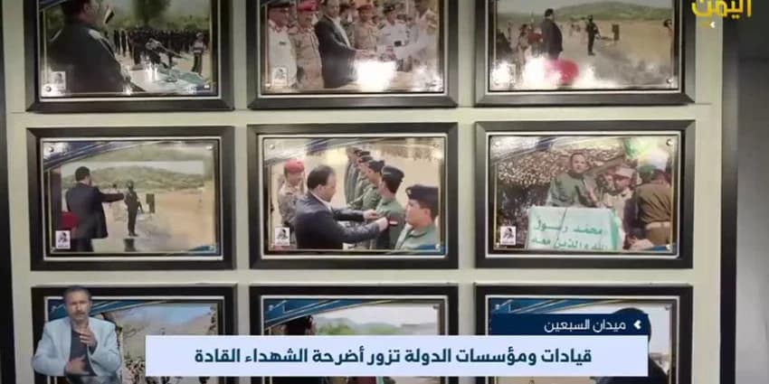 غلاف الفيديو