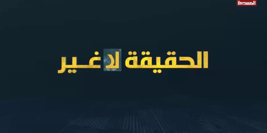 غلاف الفيديو
