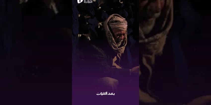 غلاف الفيديو