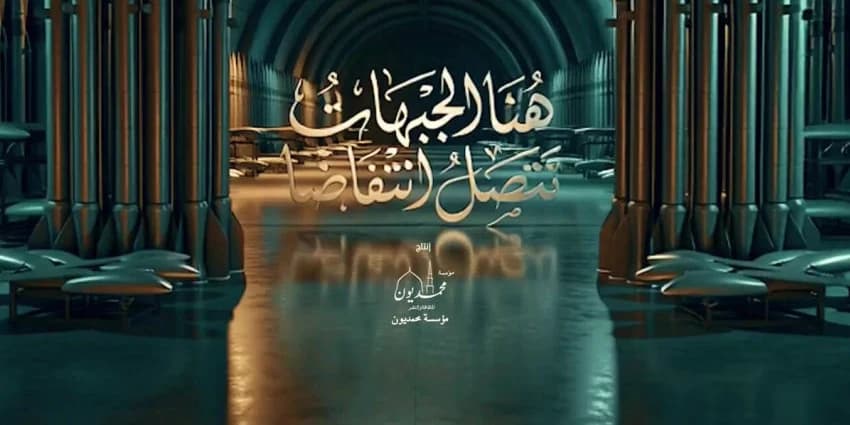 غلاف الفيديو