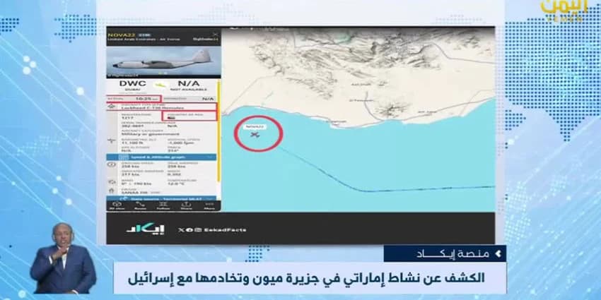 غلاف الفيديو