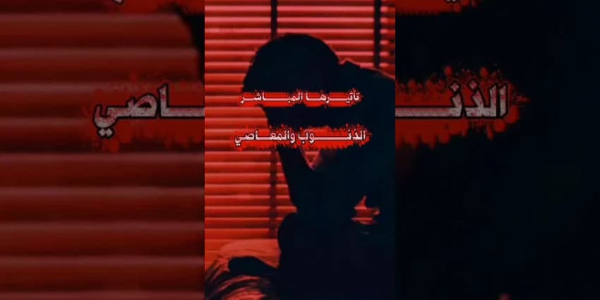 غلاف الفيديو