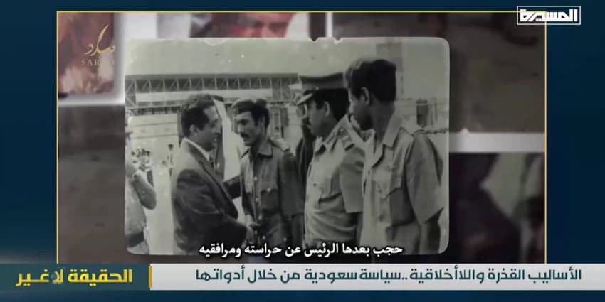 غلاف الفيديو